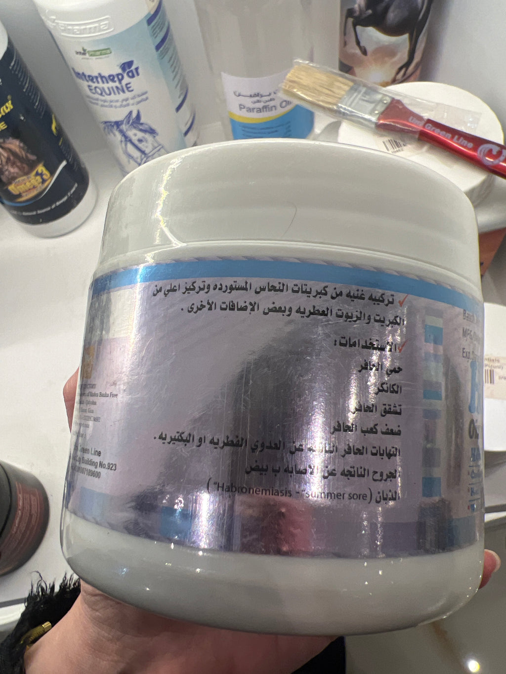 Uni Hoof Care Plus
