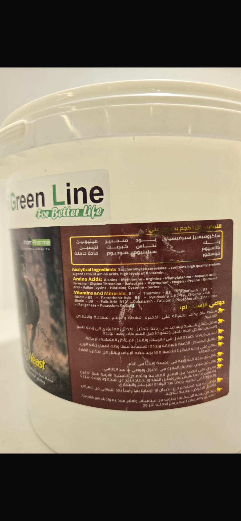 Uni Green Line - Equiyeast - 5kg