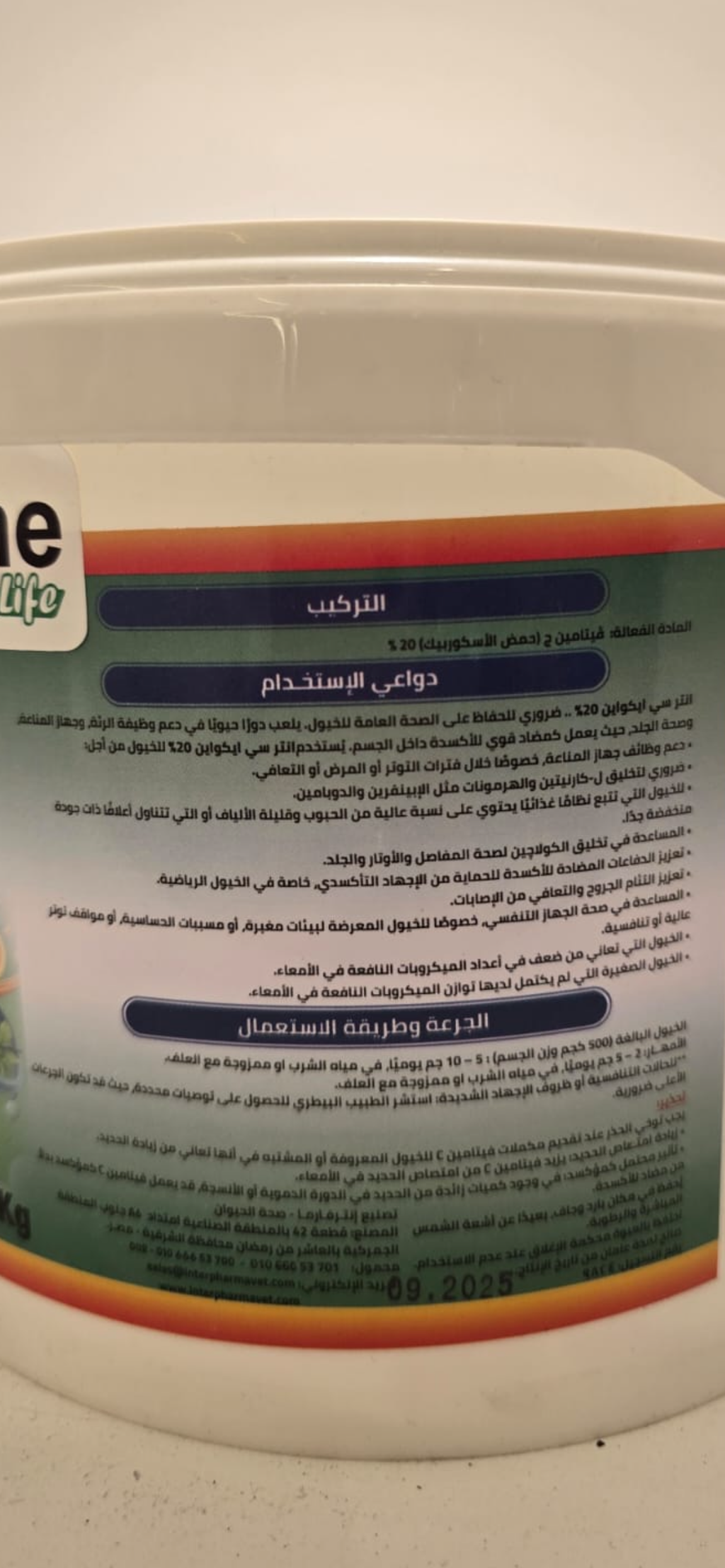 Uni Green Line InterC Equine 20%