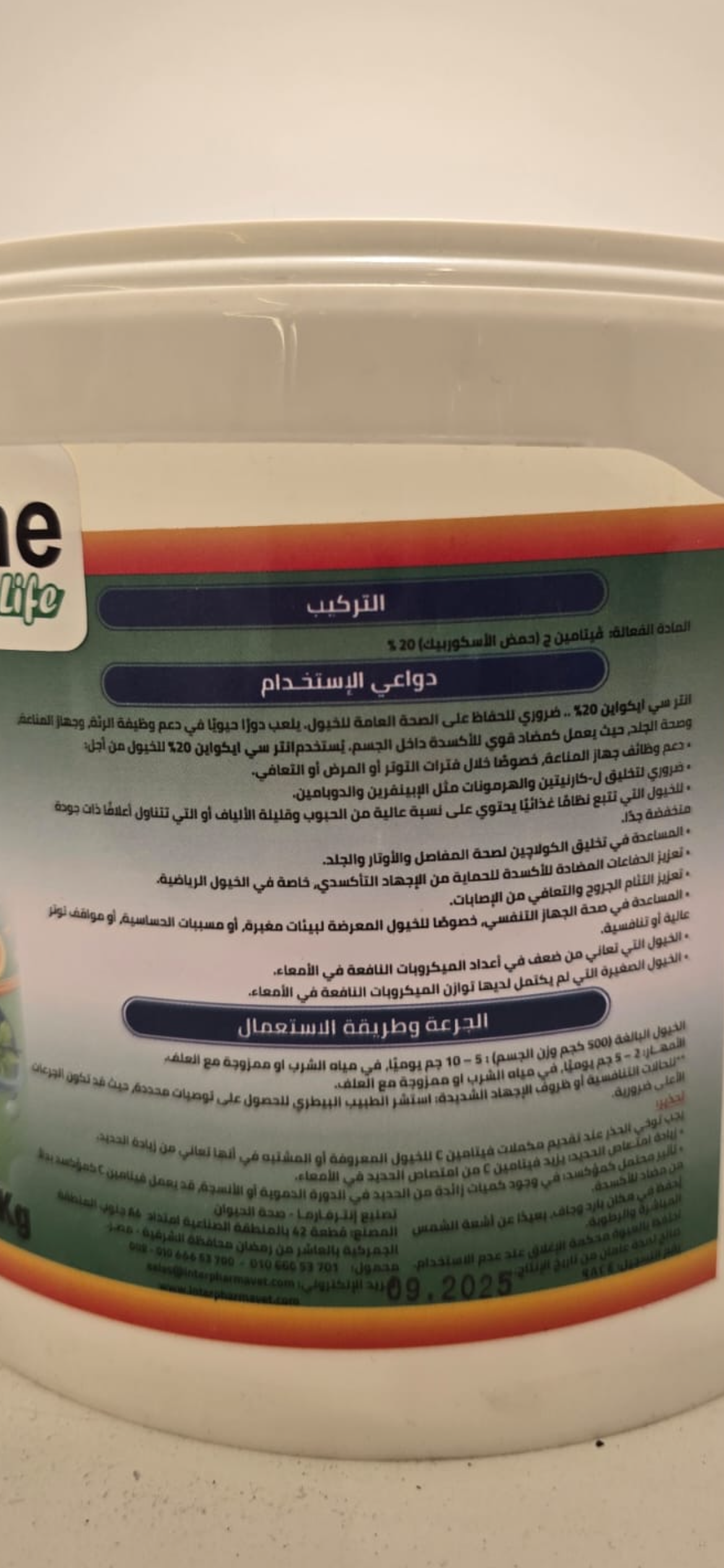 Uni Green Line InterC Equine 20%