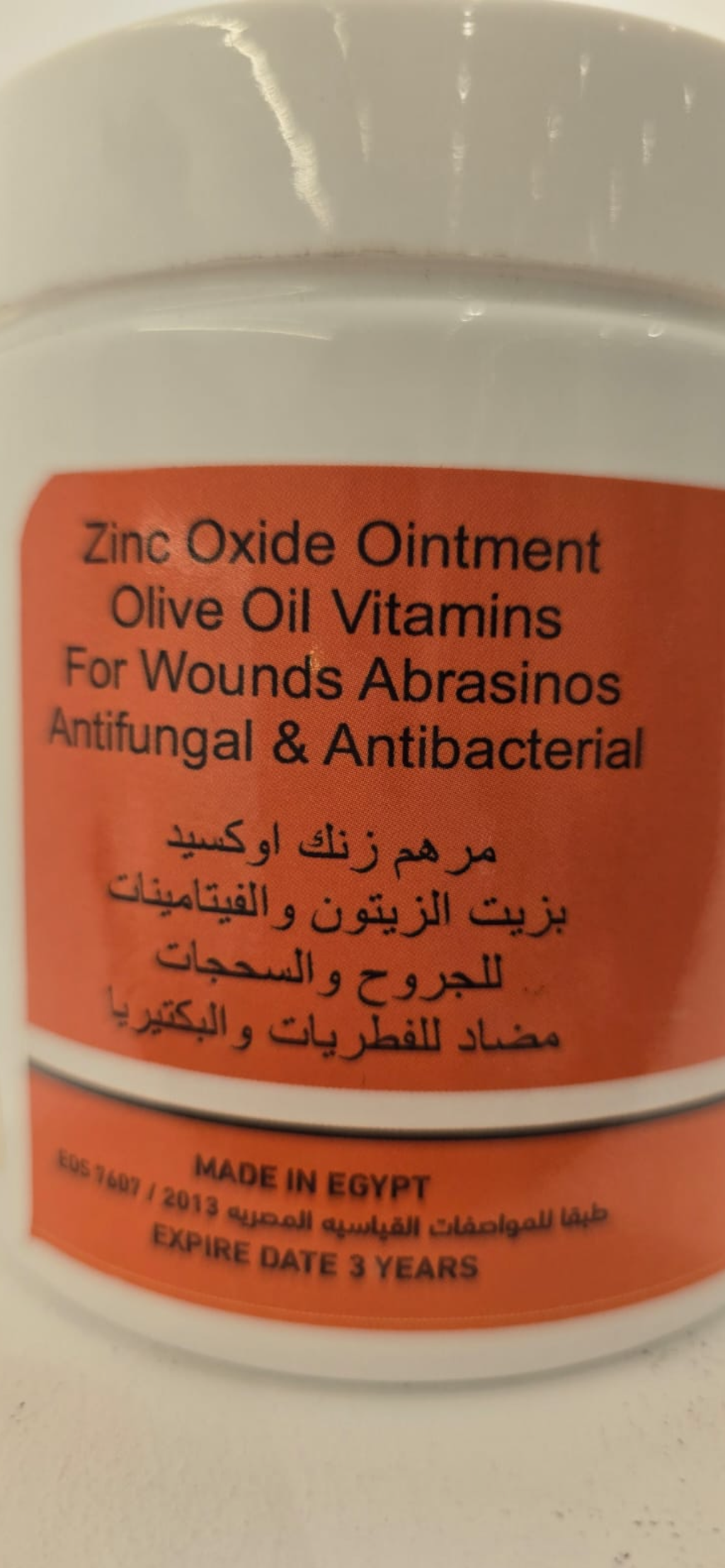 Zinc oxide ointment + olive oil and vitamins - 200 g